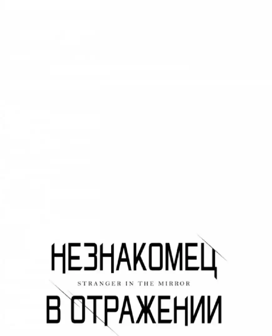 Chapter 12, page 6