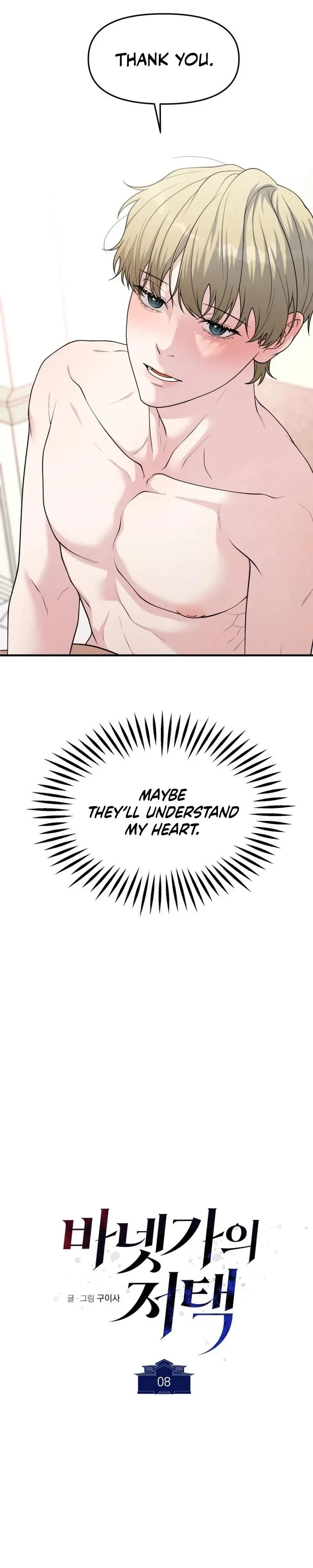 Chapter 8, page 7