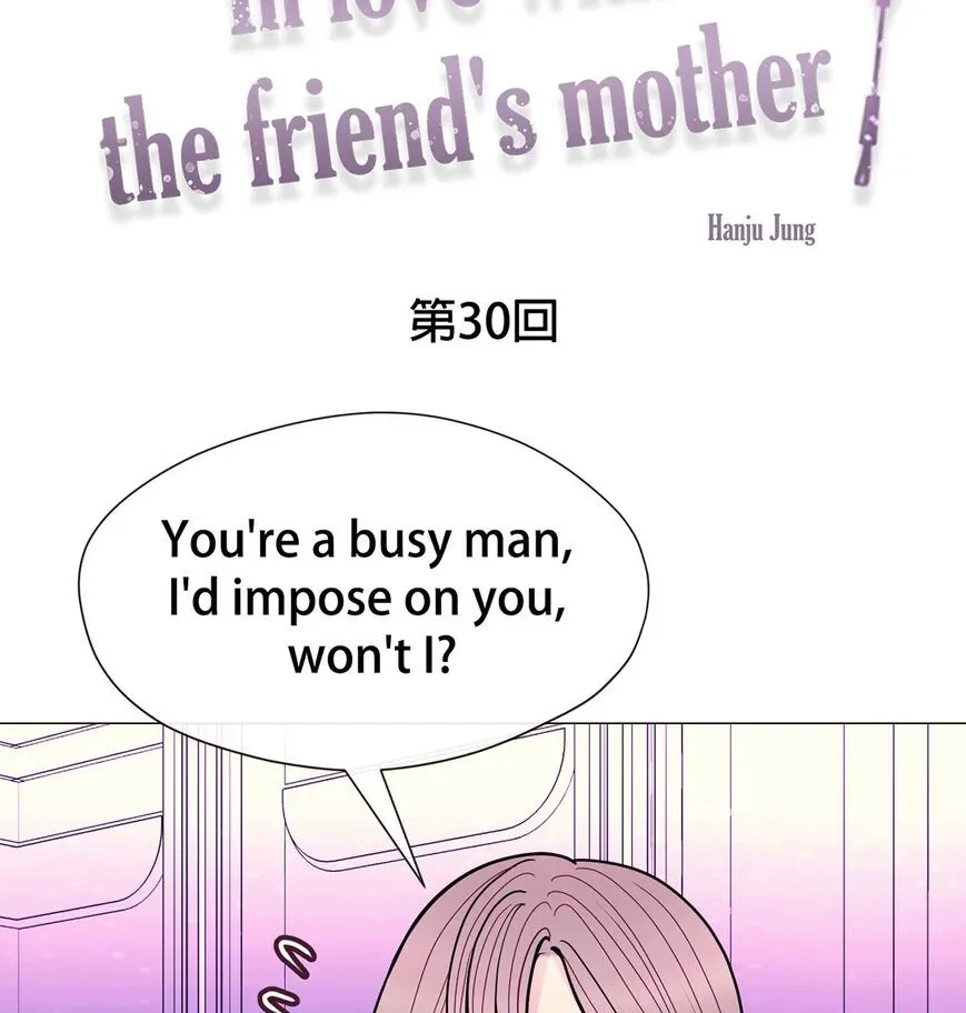Toyboy Chapter 30, page 13
