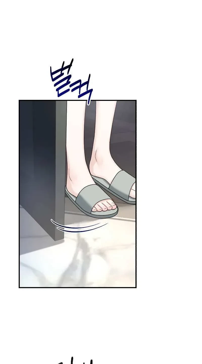 Chapter 25, page 3