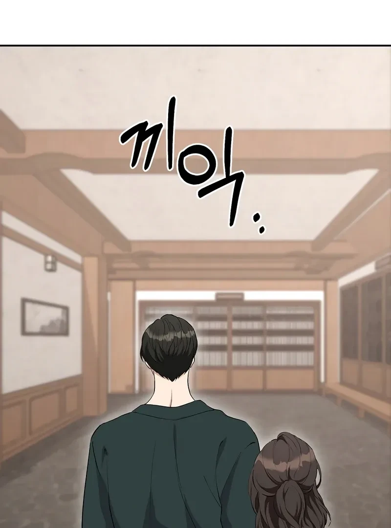 Chapter 6, page 110