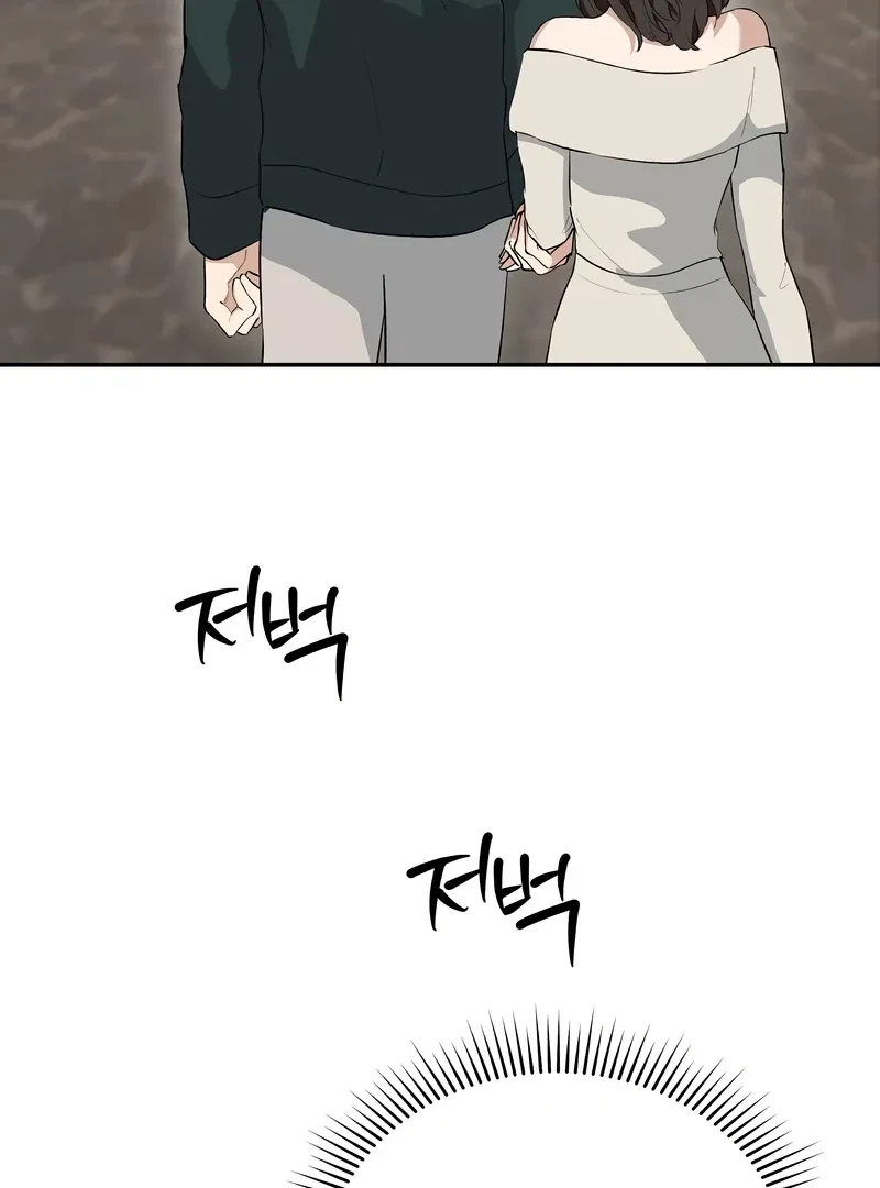 Chapter 6, page 111