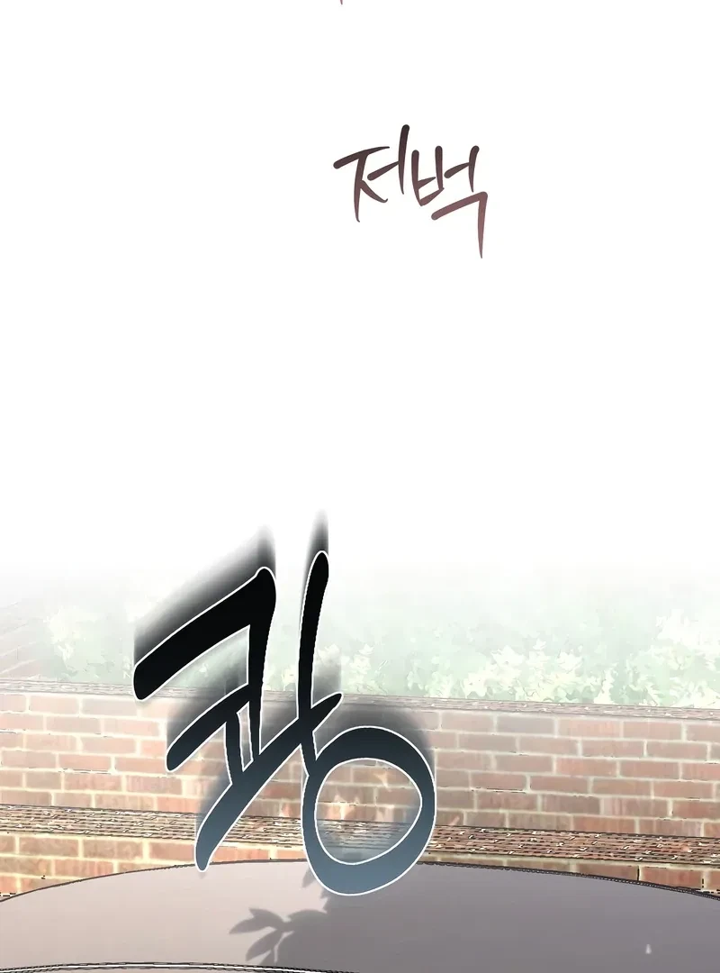 Chapter 6, page 59
