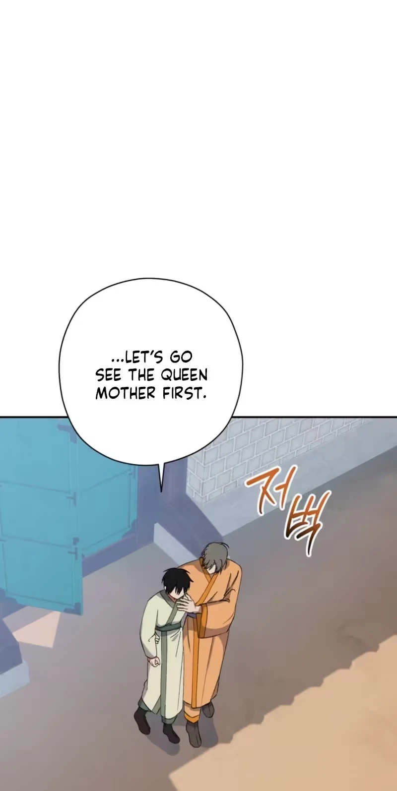 Chapter 25, page 19