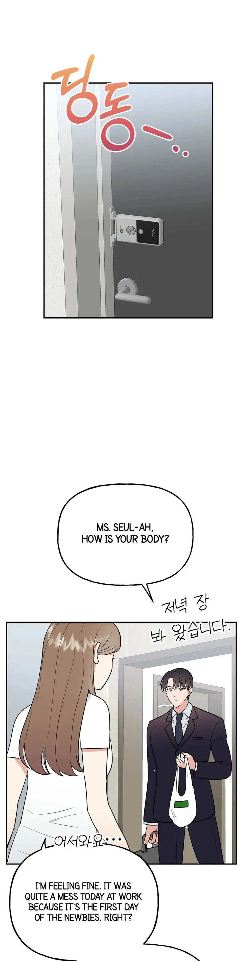 Chapter 14, page 7
