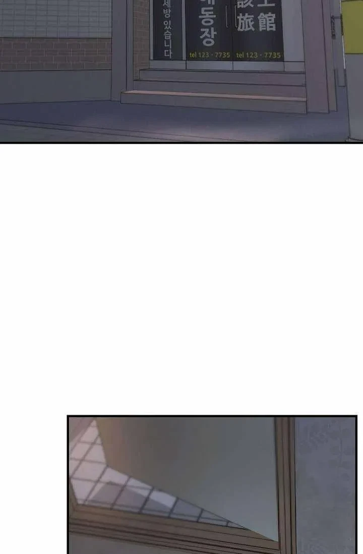 Chapter 17, page 13