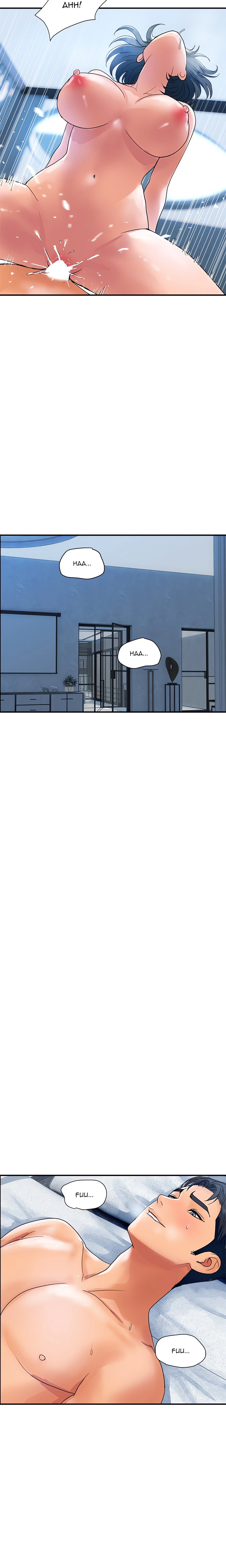 Chapter 30, page 20