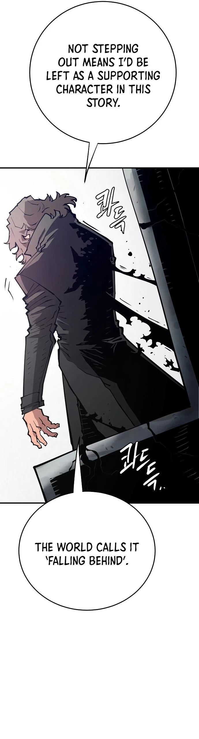 Chapter 133, page 7