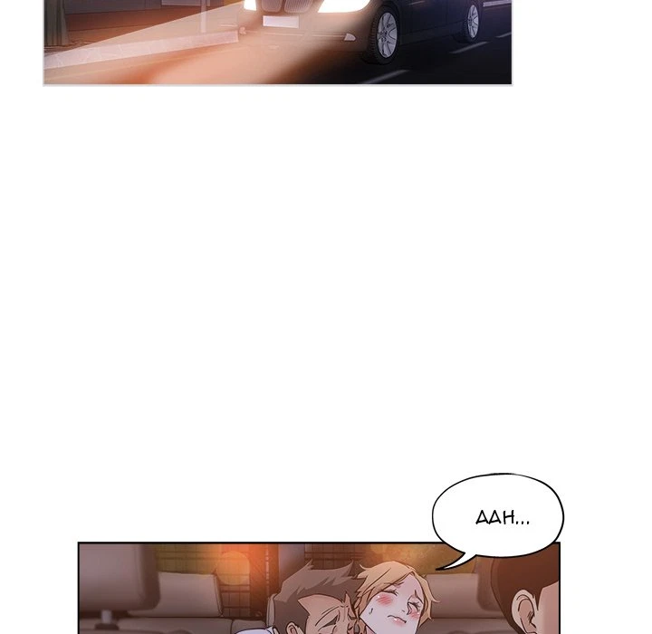Chapter 25, page 32