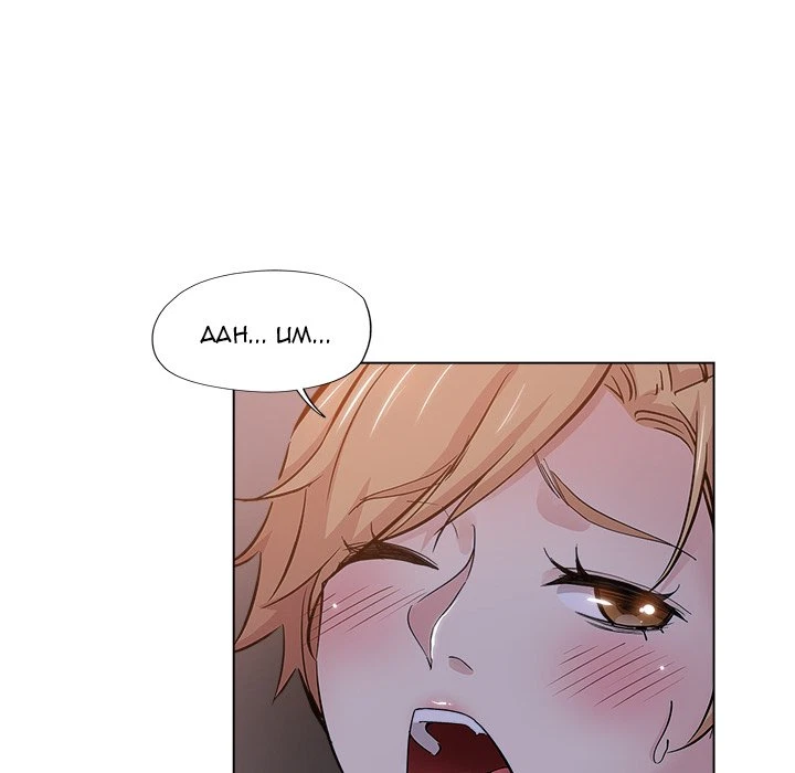 Chapter 25, page 35