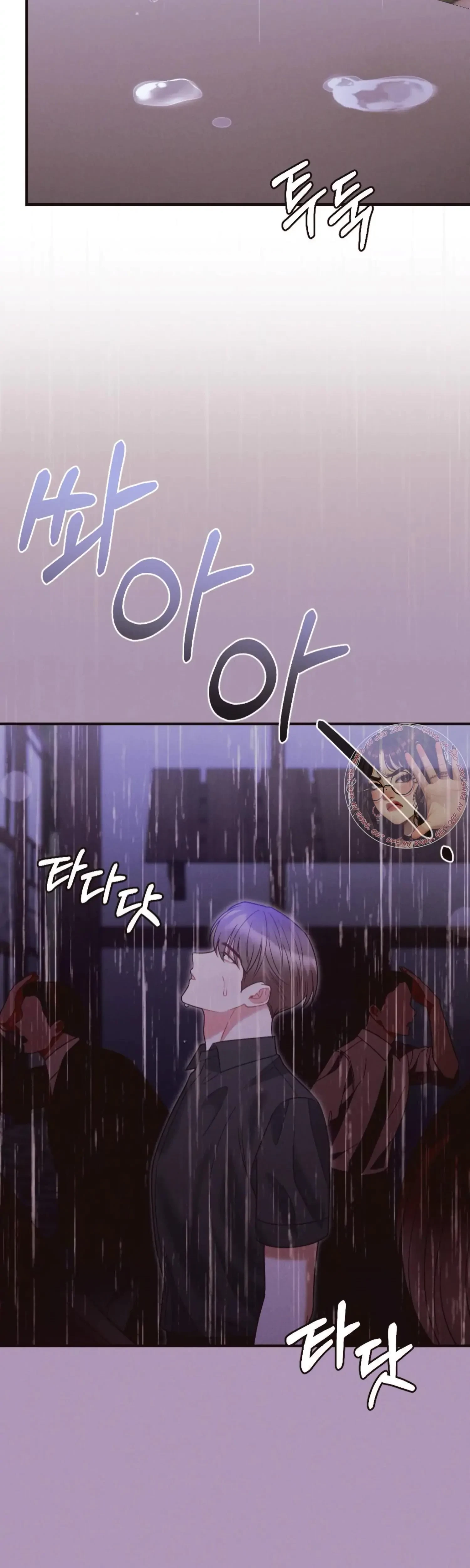 Chapter 23, page 13