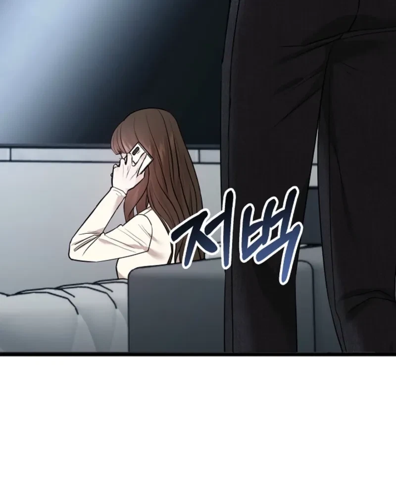 Chapter 3, page 63