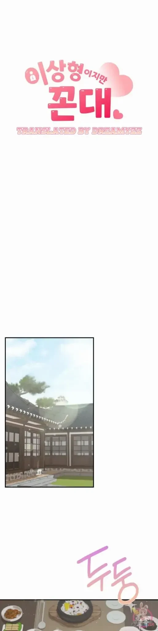 Chapter 4, page 9