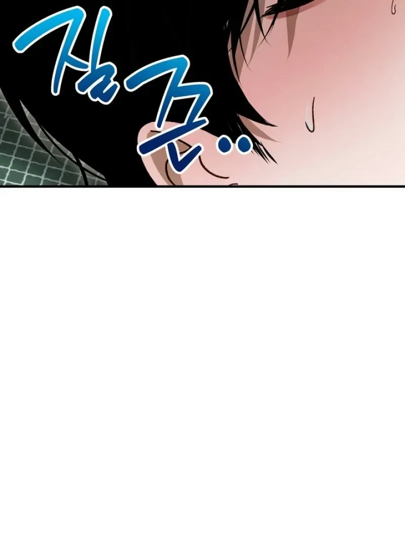 Chapter 5, page 61
