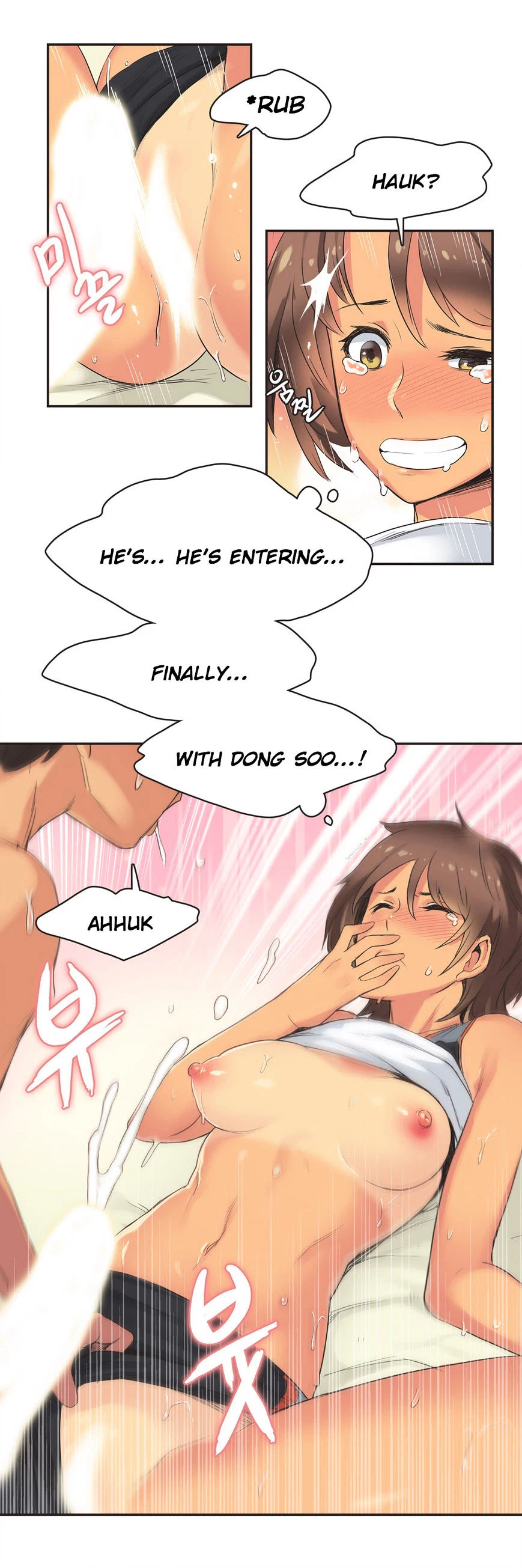 Chapter 16, page 5