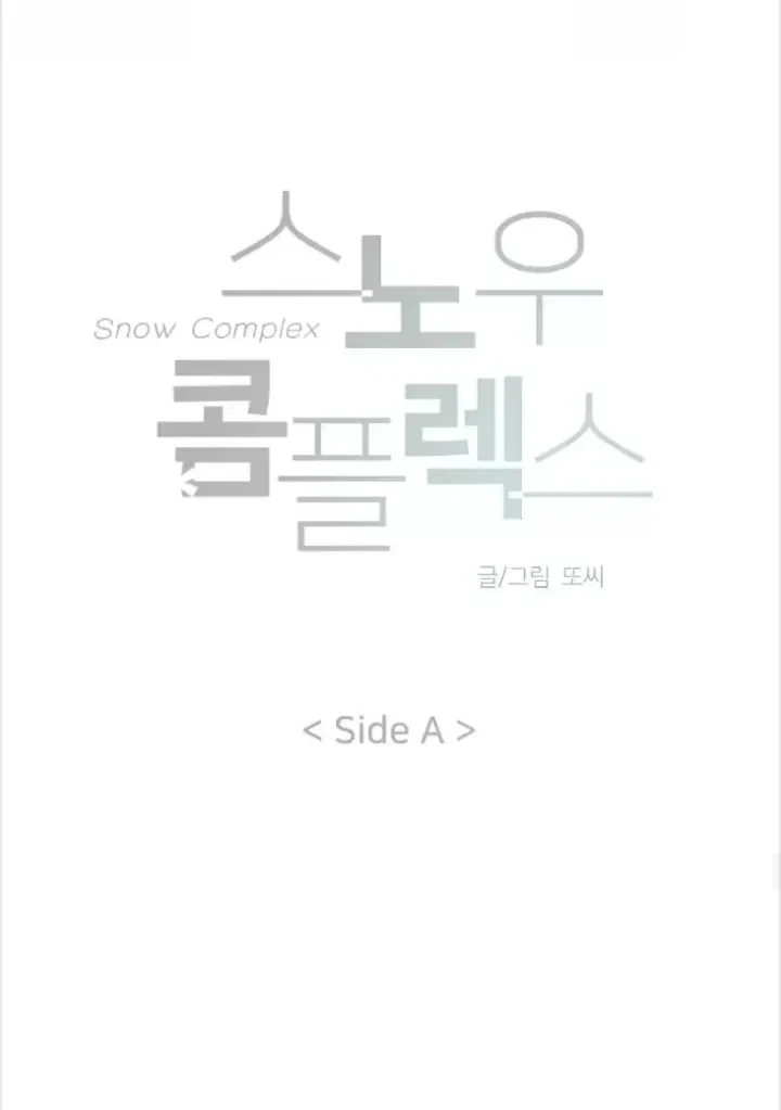 Chapter 2, page 6