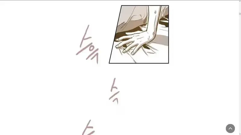 Chapter 26, page 4