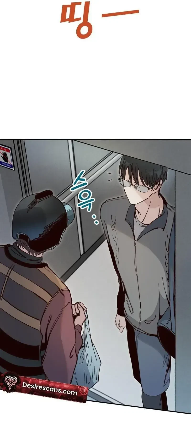 Chapter 21, page 4