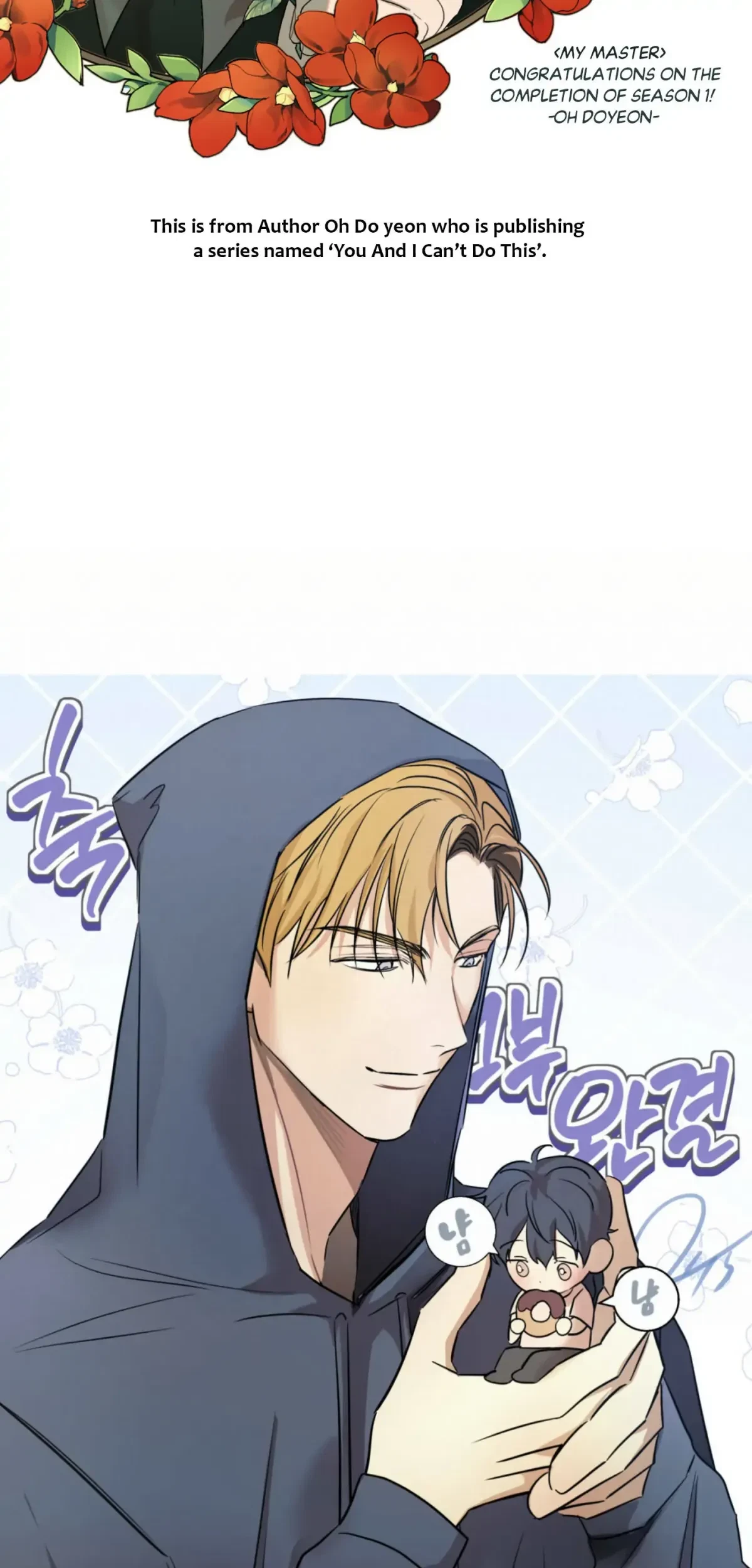 My Master, My Joo-In Chapter 25.1, page 12