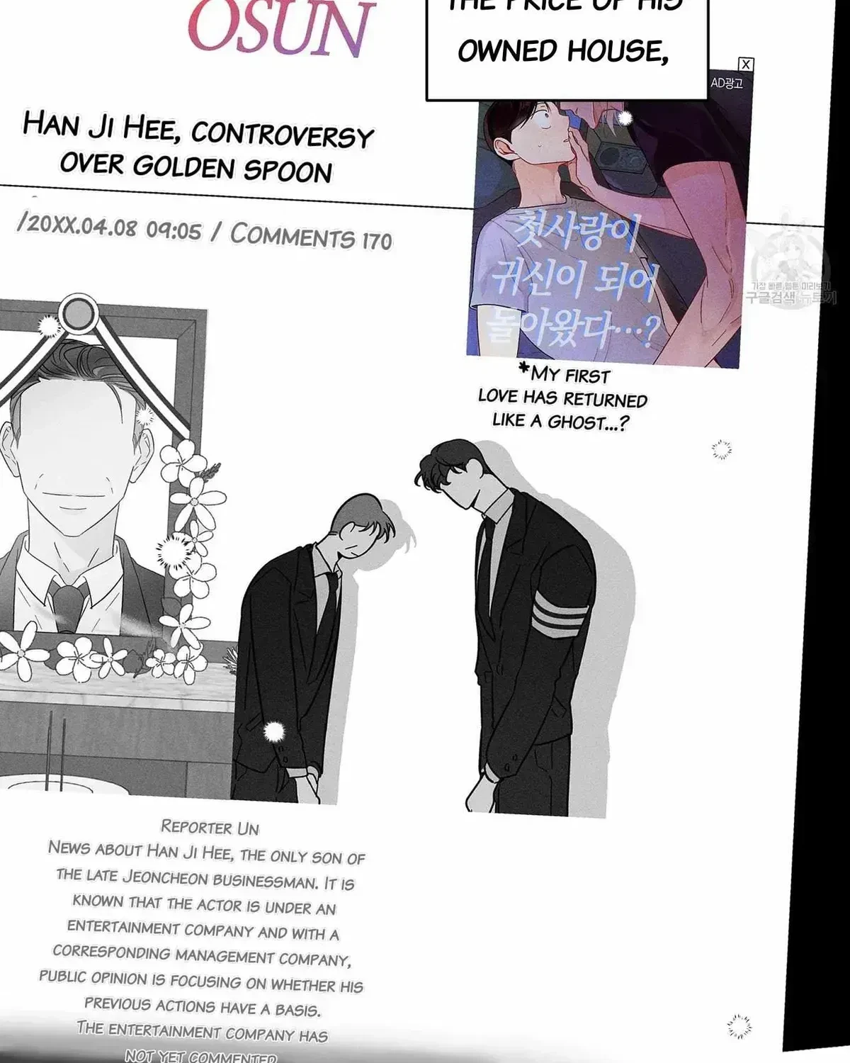 Chapter 2.2, page 16