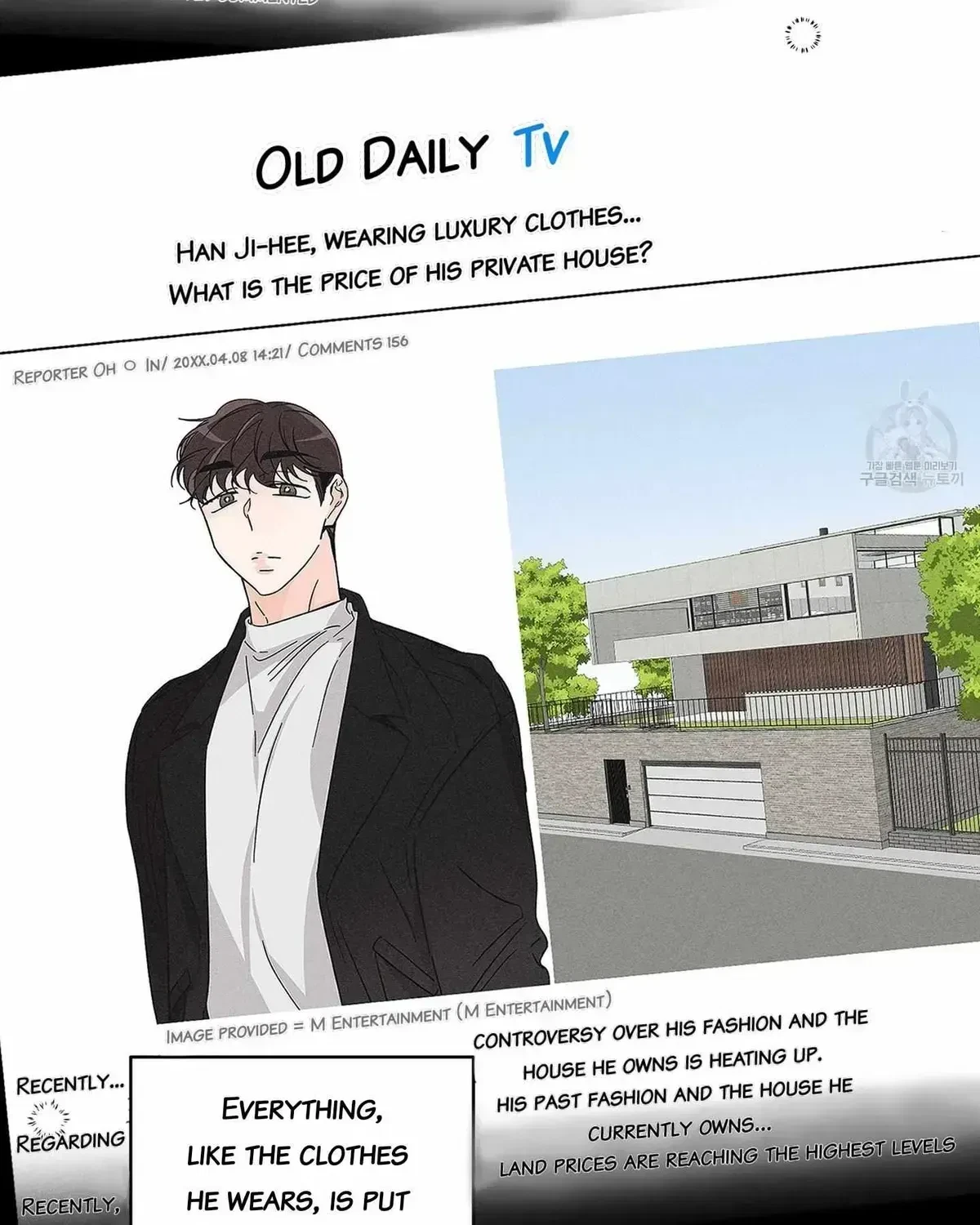 Chapter 2.2, page 17