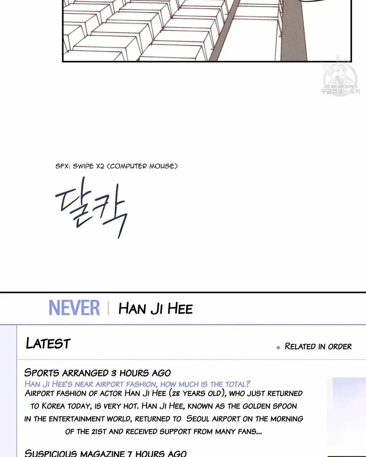 Chapter 2.2, page 53