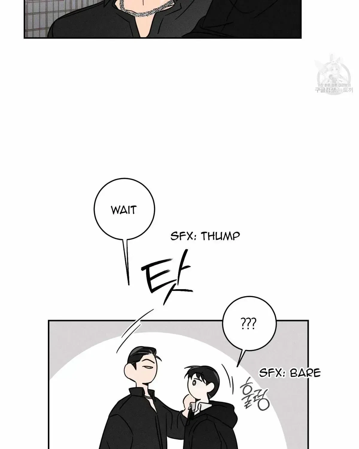 Chapter 2.2, page 85