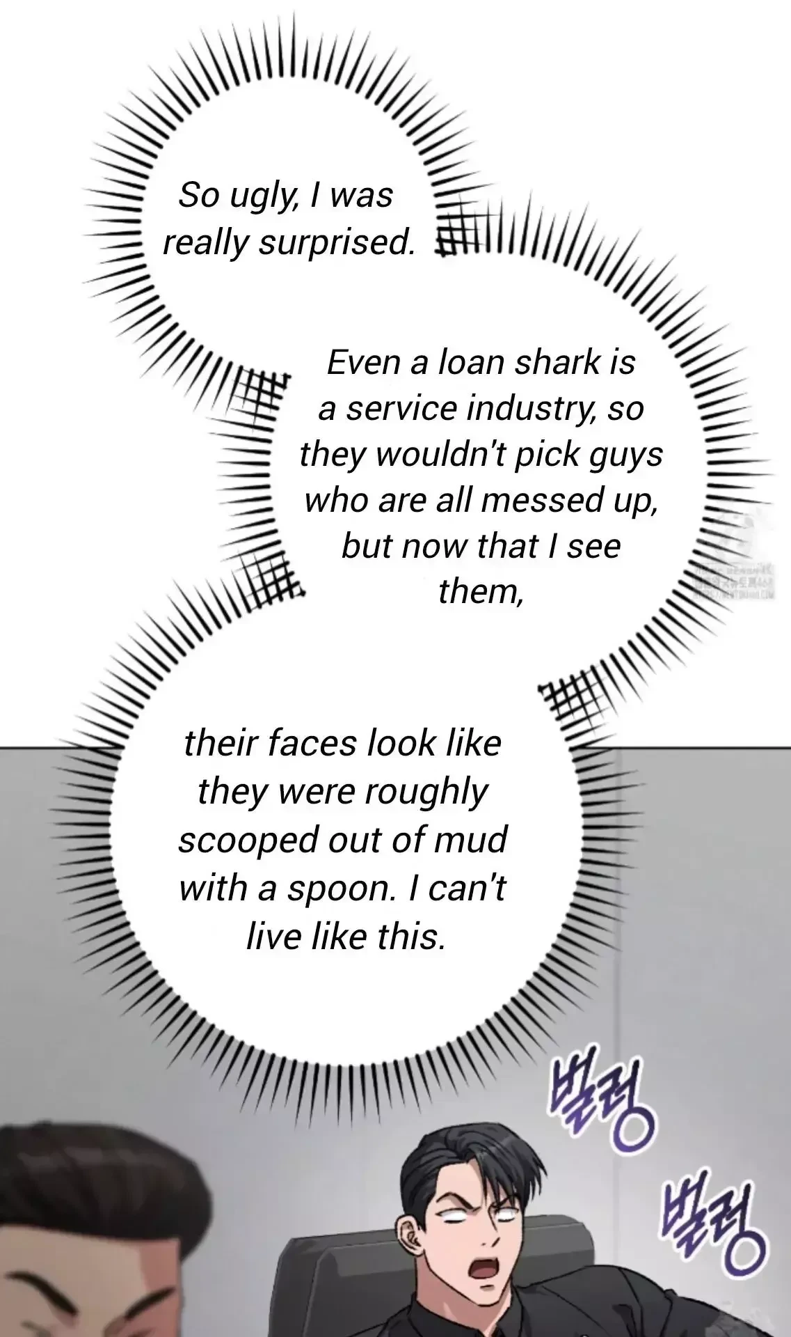 Chapter 34, page 10