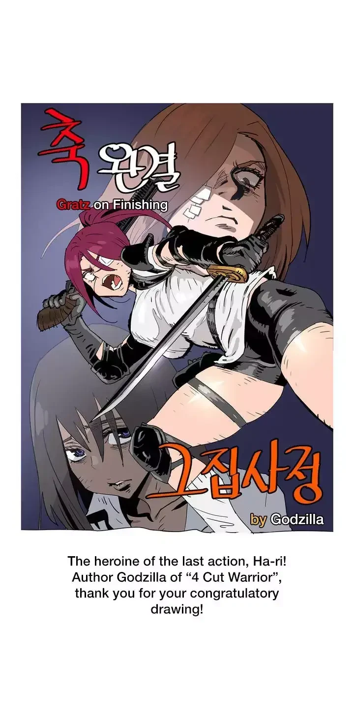 Chapter 74.5, page 10