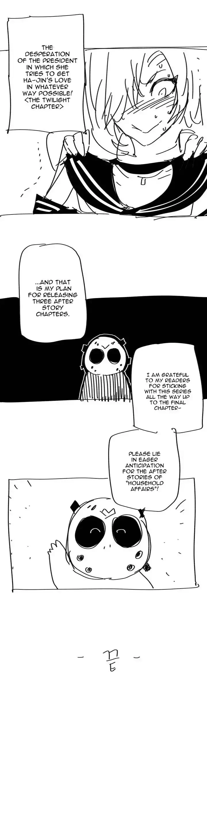 Chapter 74.5, page 8