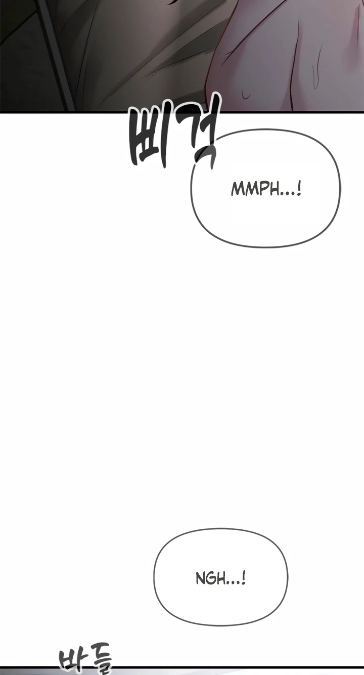 Drenched In The Rain Chapter 63, page 11