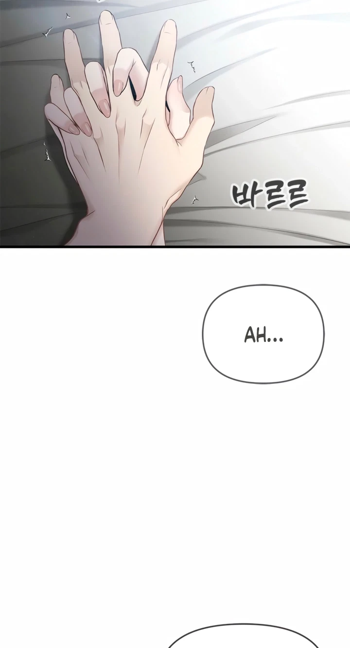 Drenched In The Rain Chapter 63, page 12