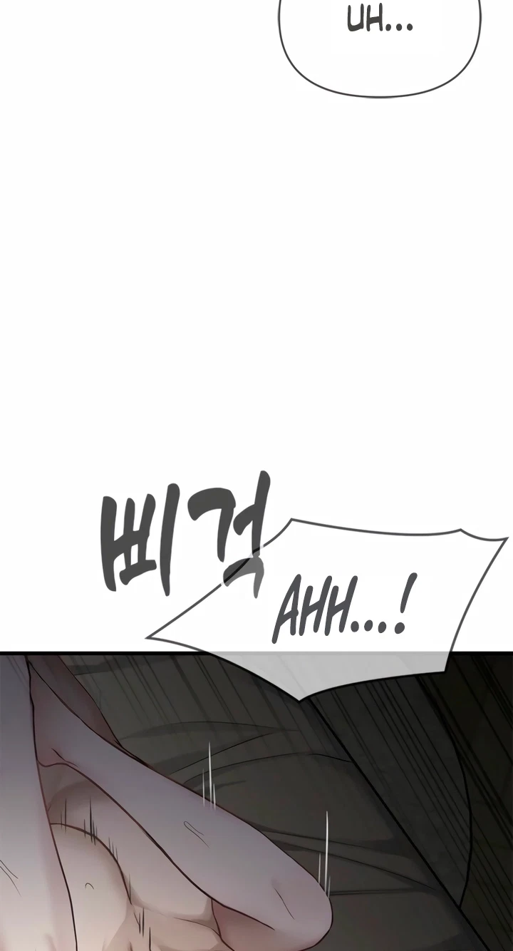Drenched In The Rain Chapter 63, page 16