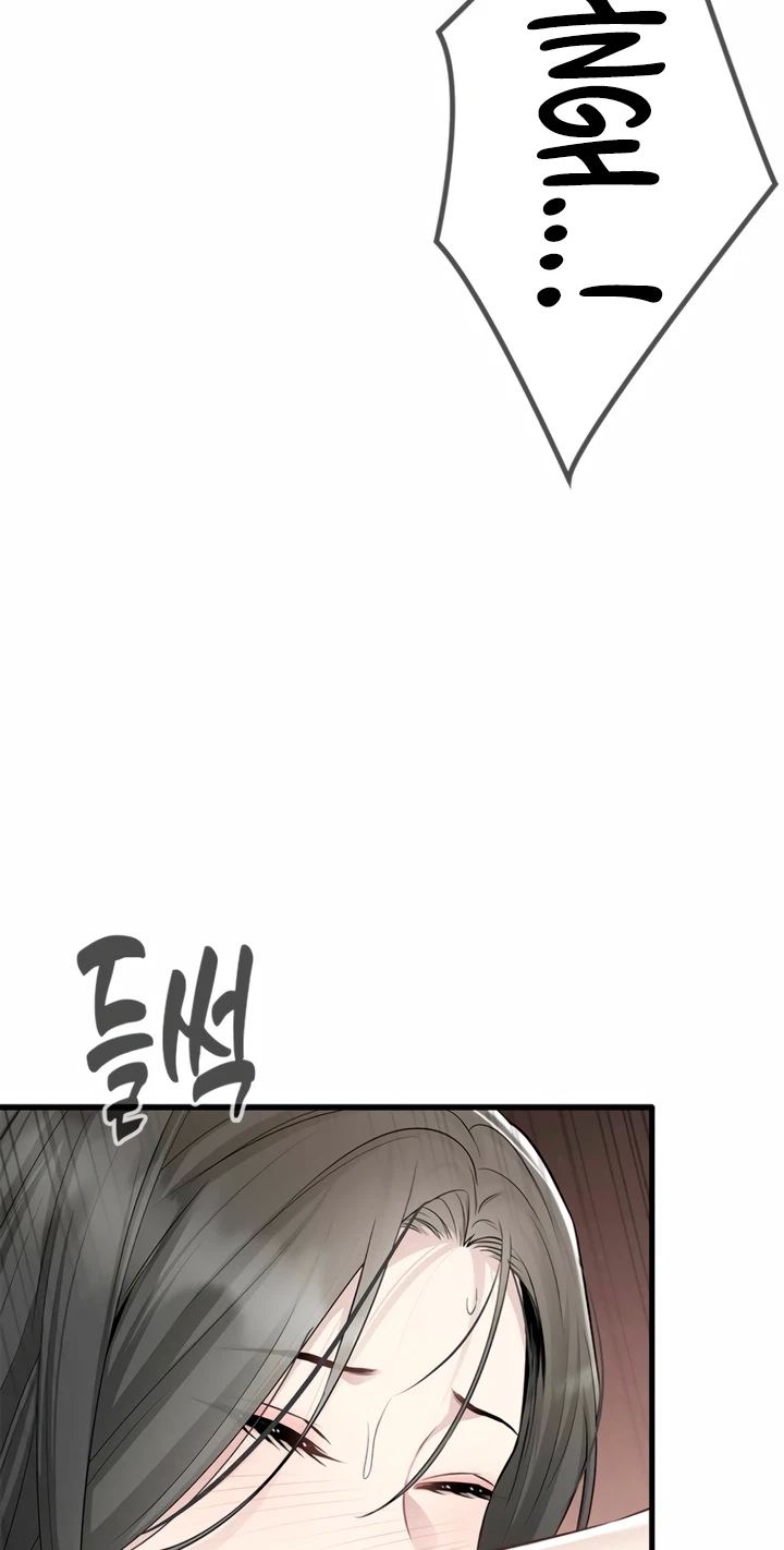 Drenched In The Rain Chapter 63, page 51