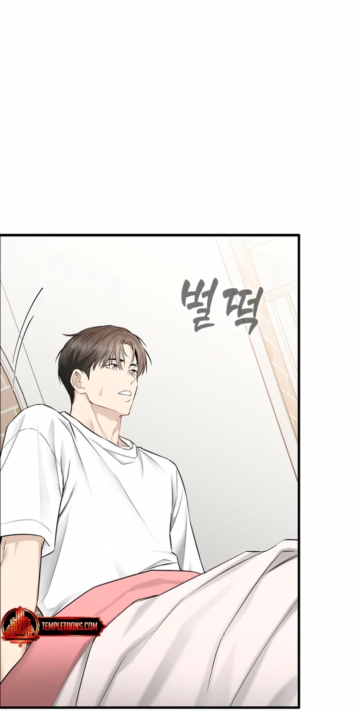 Drenched In The Rain Chapter 63, page 74