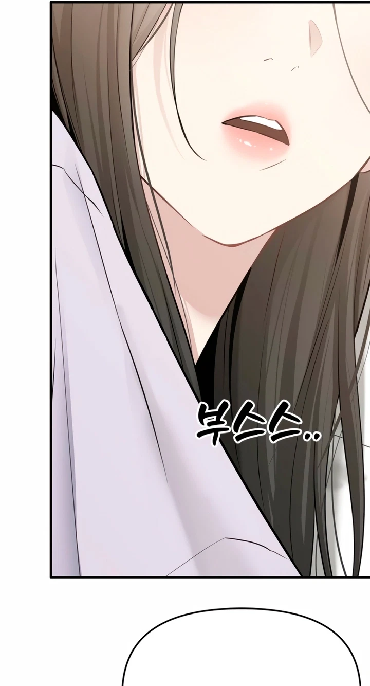 Drenched In The Rain Chapter 63, page 78
