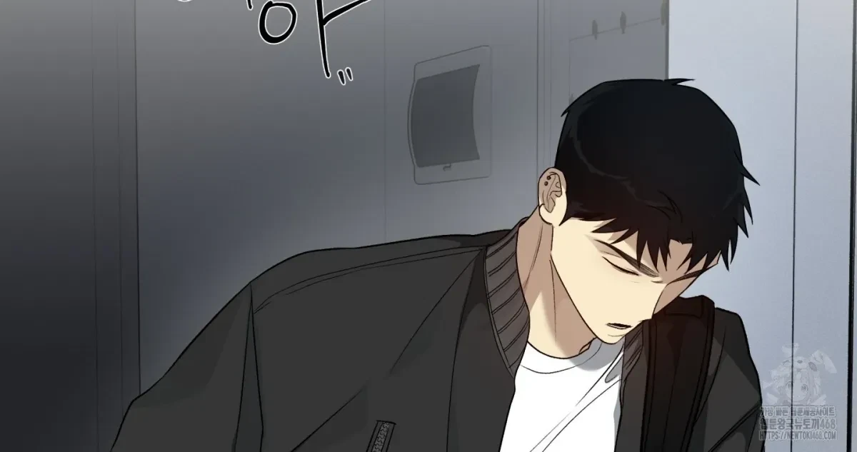 Chapter 11, page 8