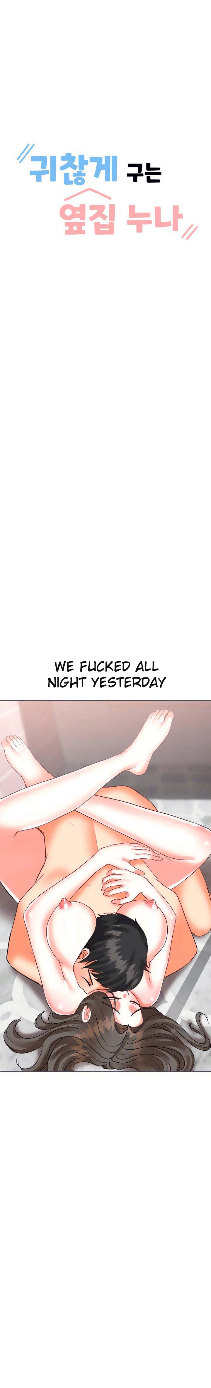 Chapter 51, page 2