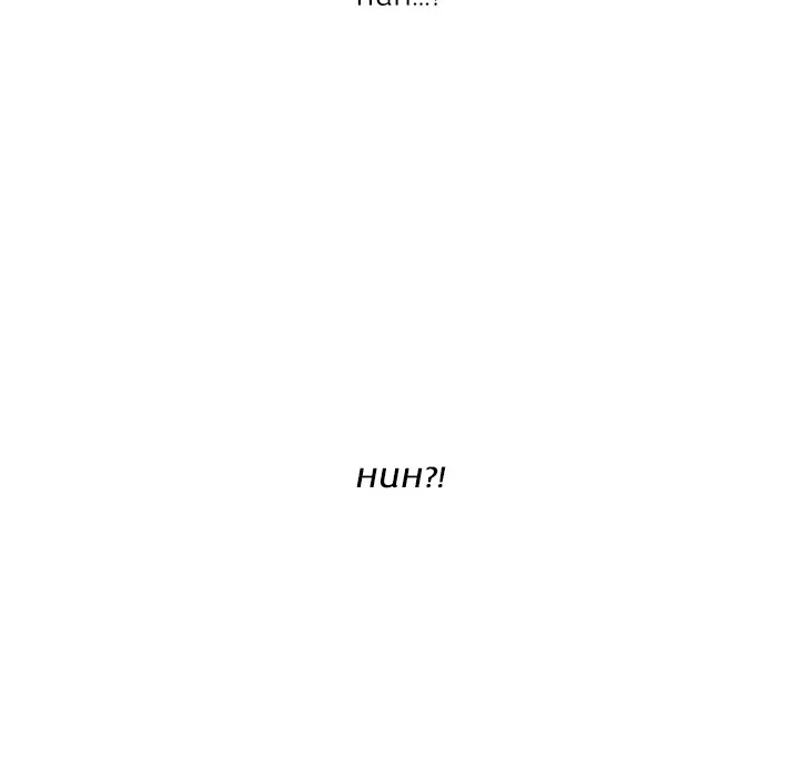 Chapter 1, page 84