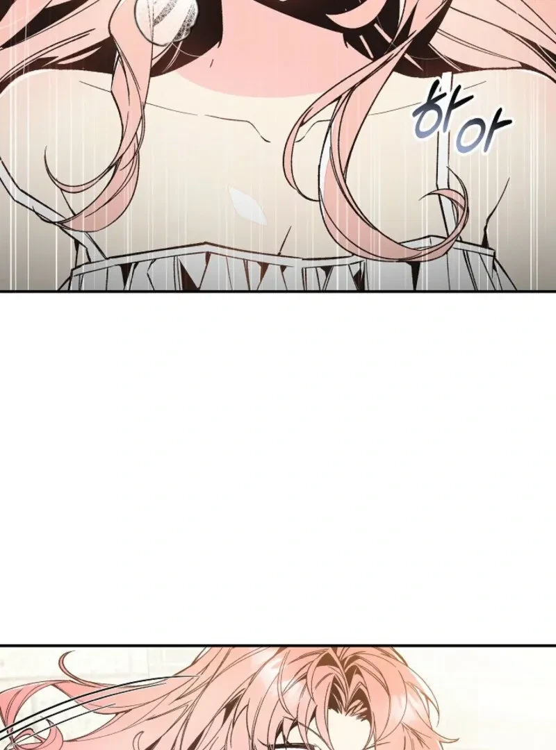An Unusual Fish Chapter 1, page 11