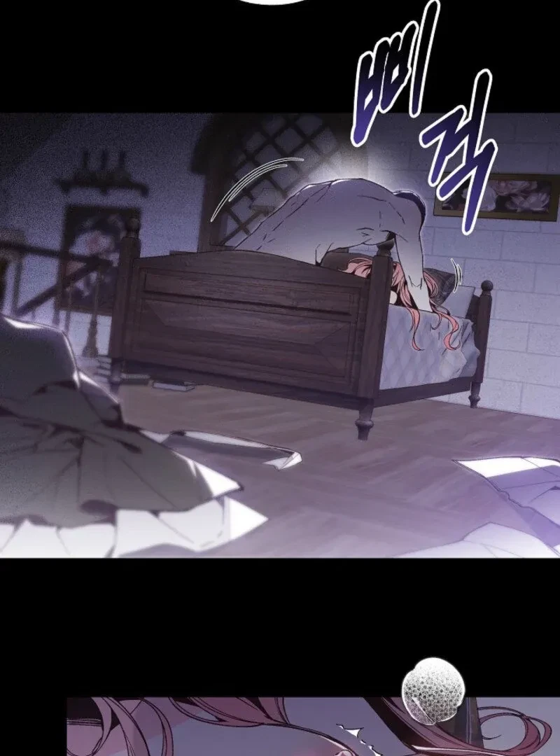An Unusual Fish Chapter 1, page 3