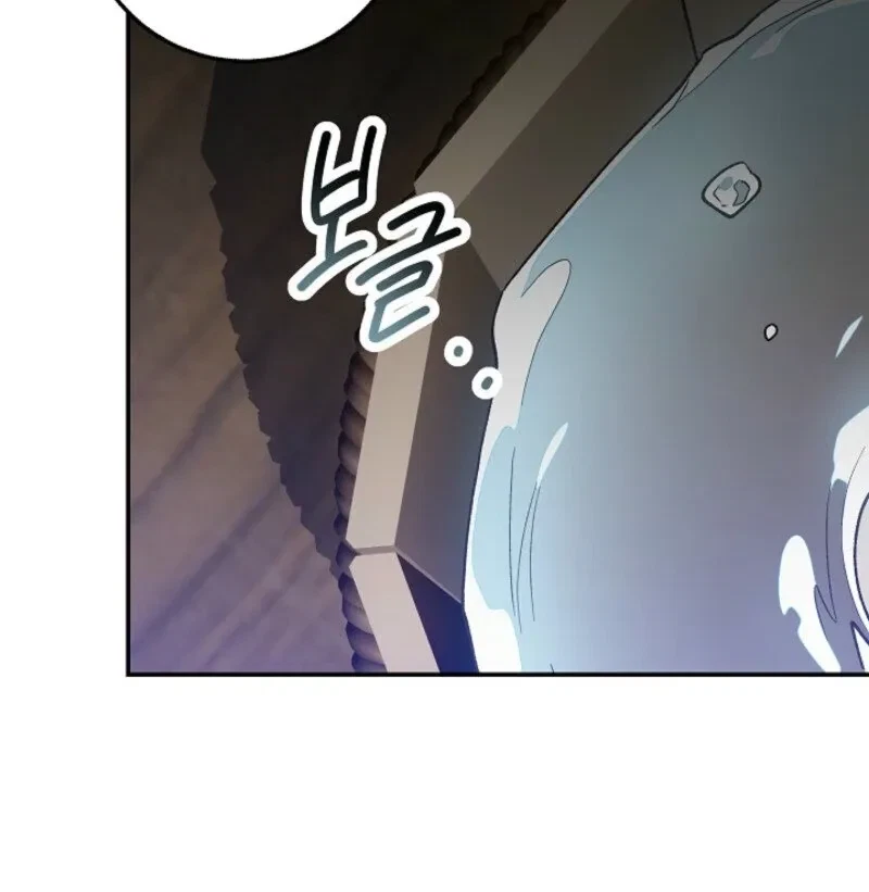 An Unusual Fish Chapter 1, page 89