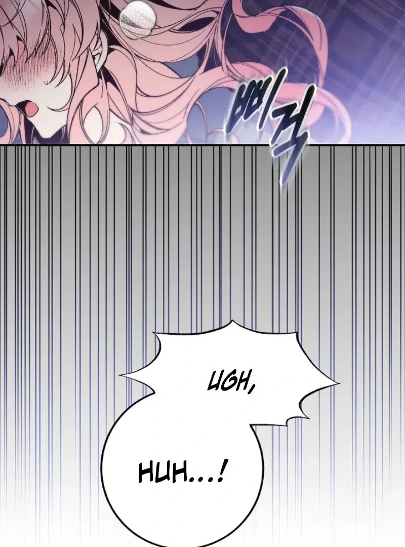 An Unusual Fish Chapter 1, page 9