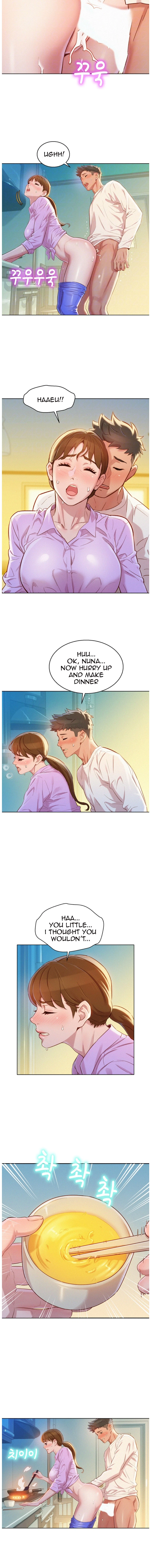 Chapter 98, page 5