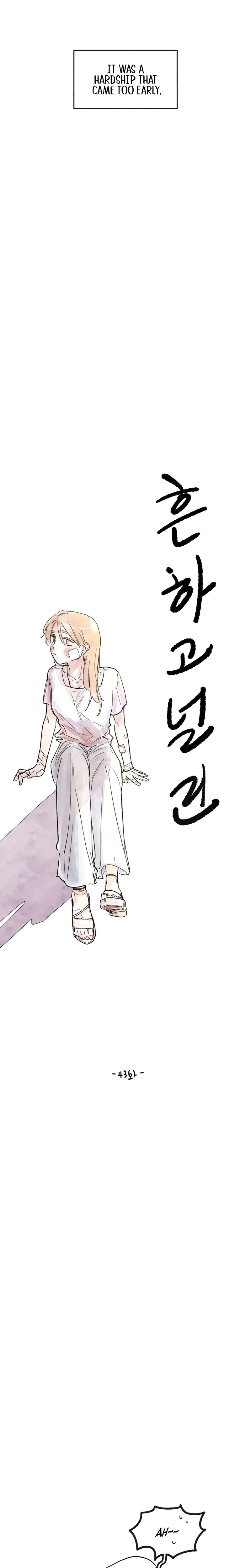 Common And Widespread Chapter 43, page 10