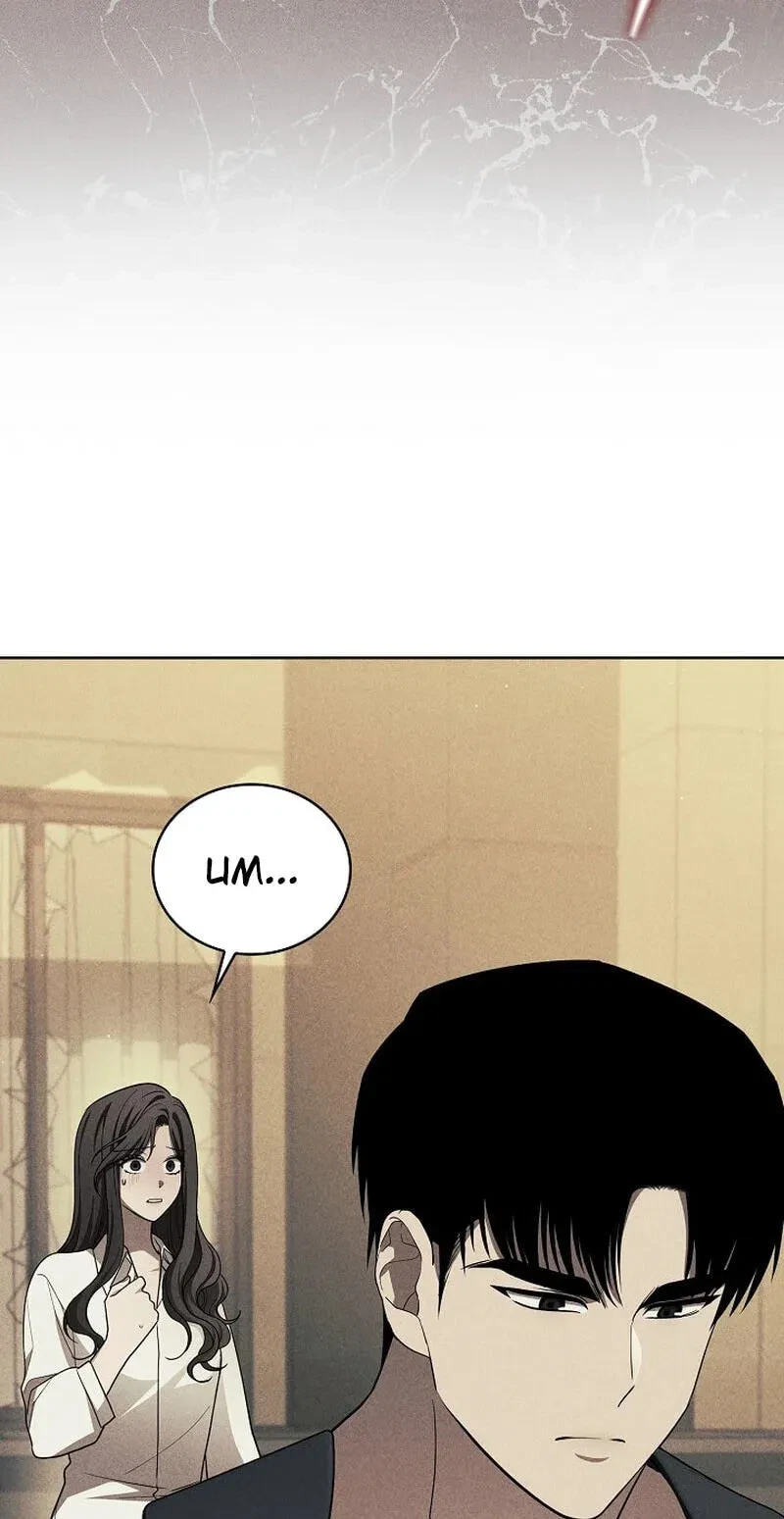 Chapter 8, page 95