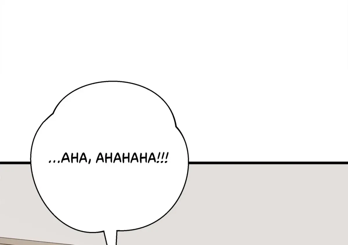 Chapter 1, page 121