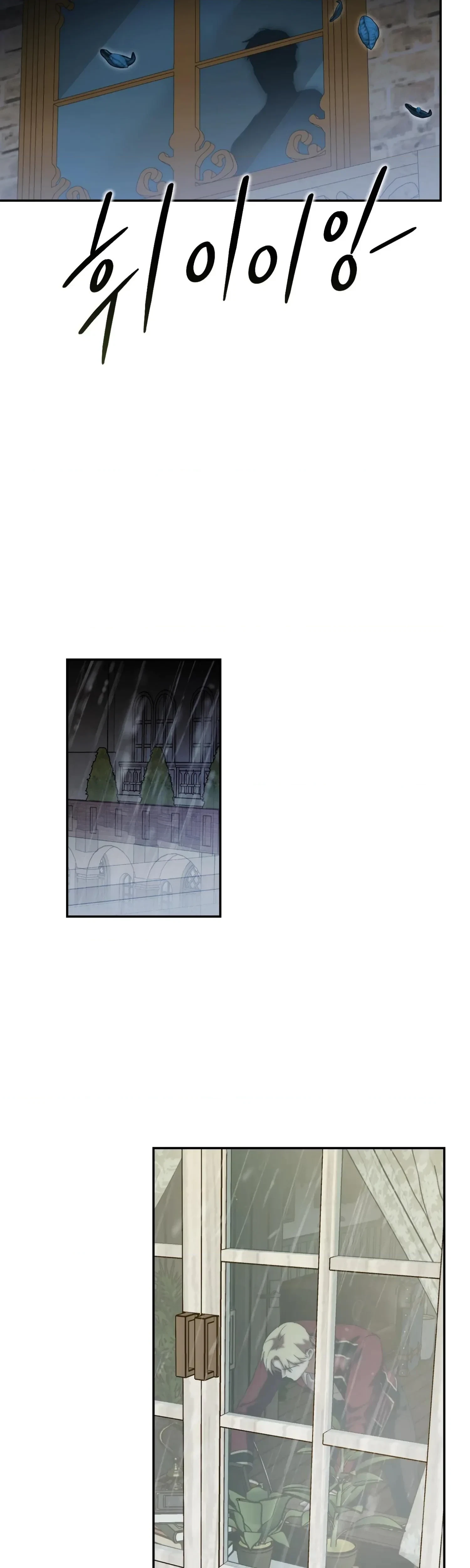 Chapter 53, page 14