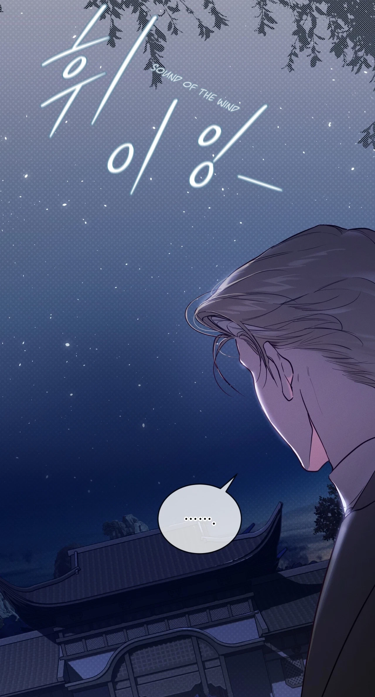 Chapter 48, page 18