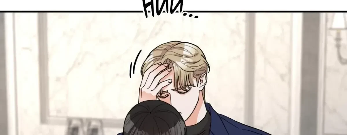 Chapter 38, page 78